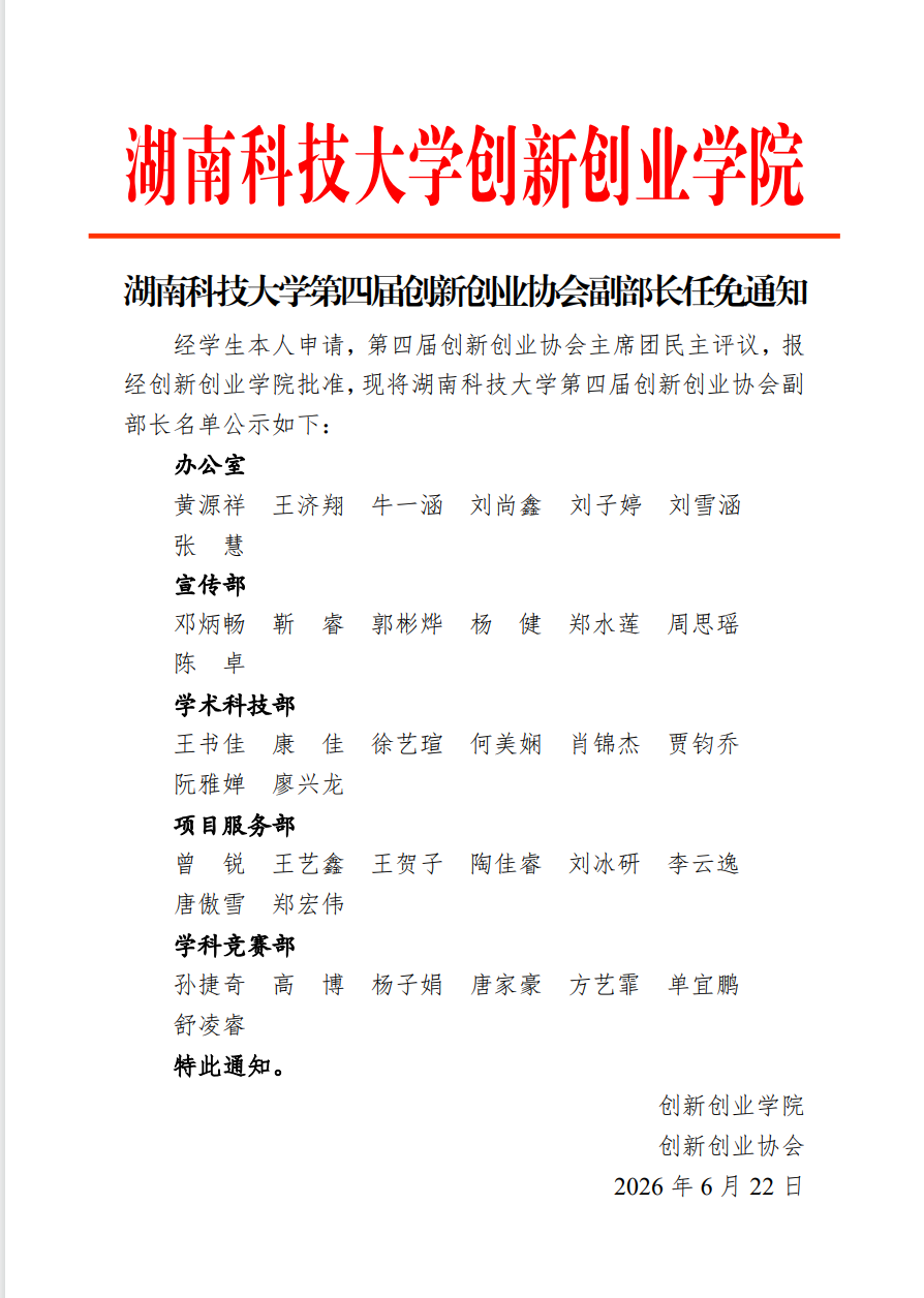 屏幕截图 2026-09-07 105215.png