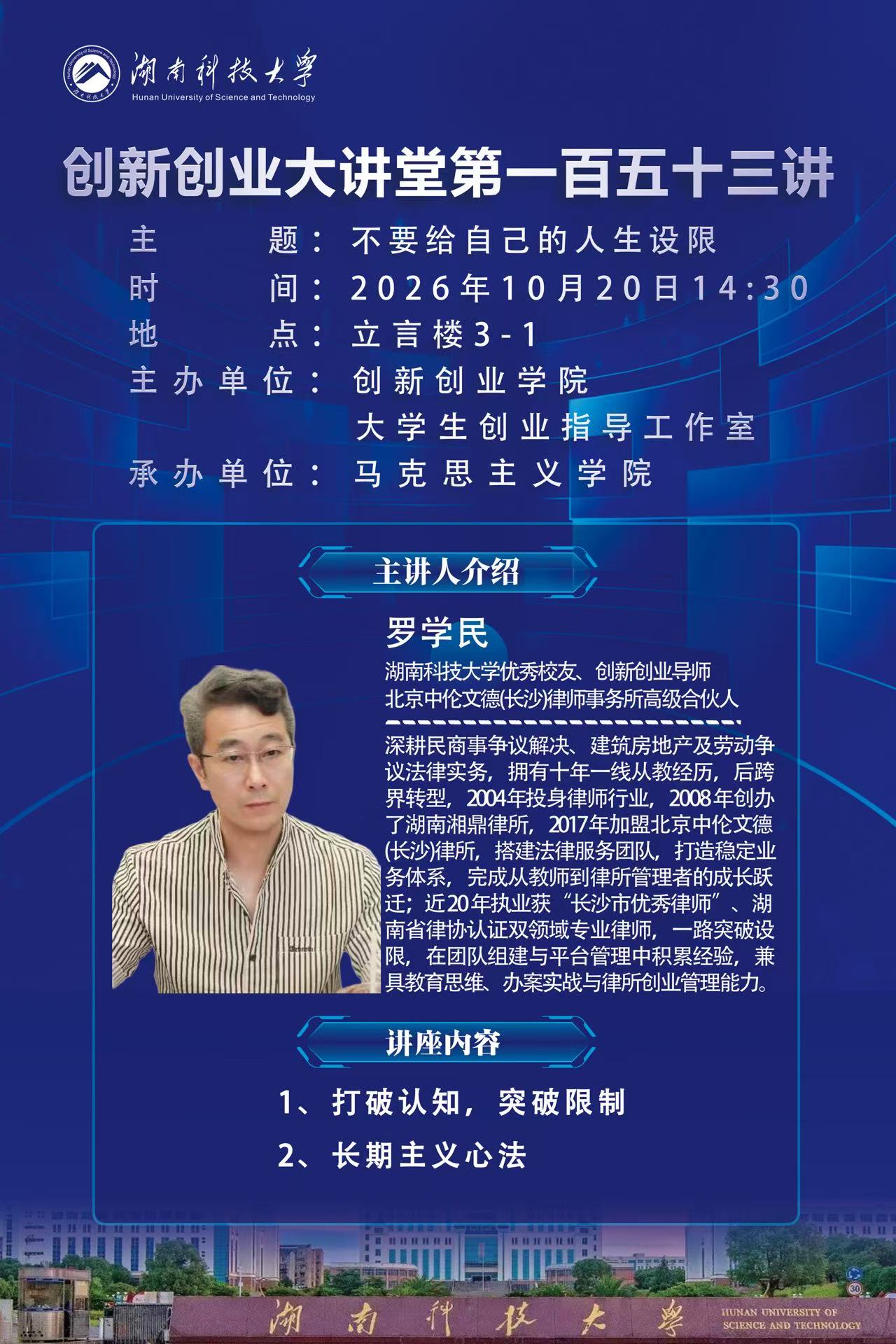 官网  微信图片_20261015205349.jpg